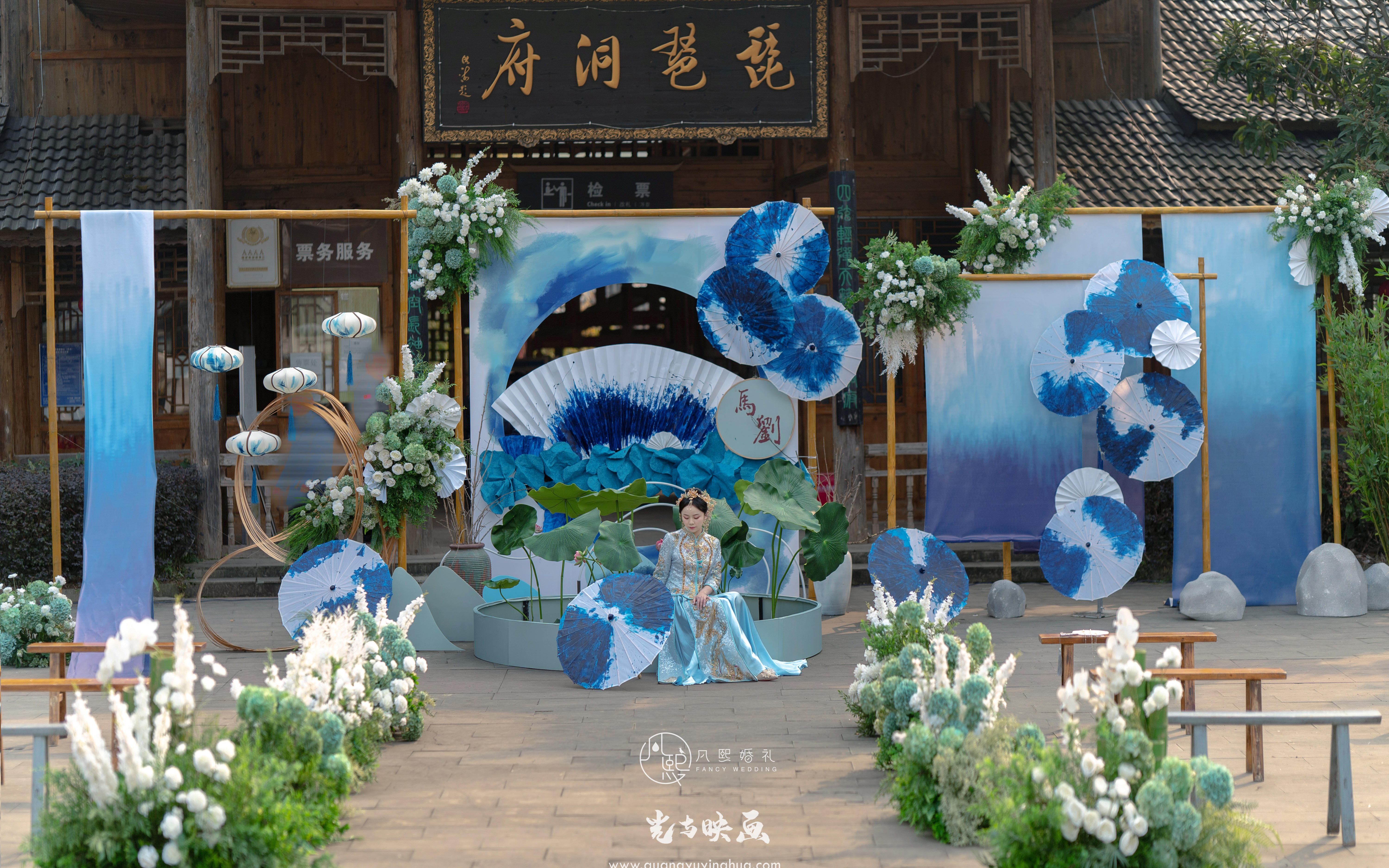 【凡熙婚禮】雨過天青