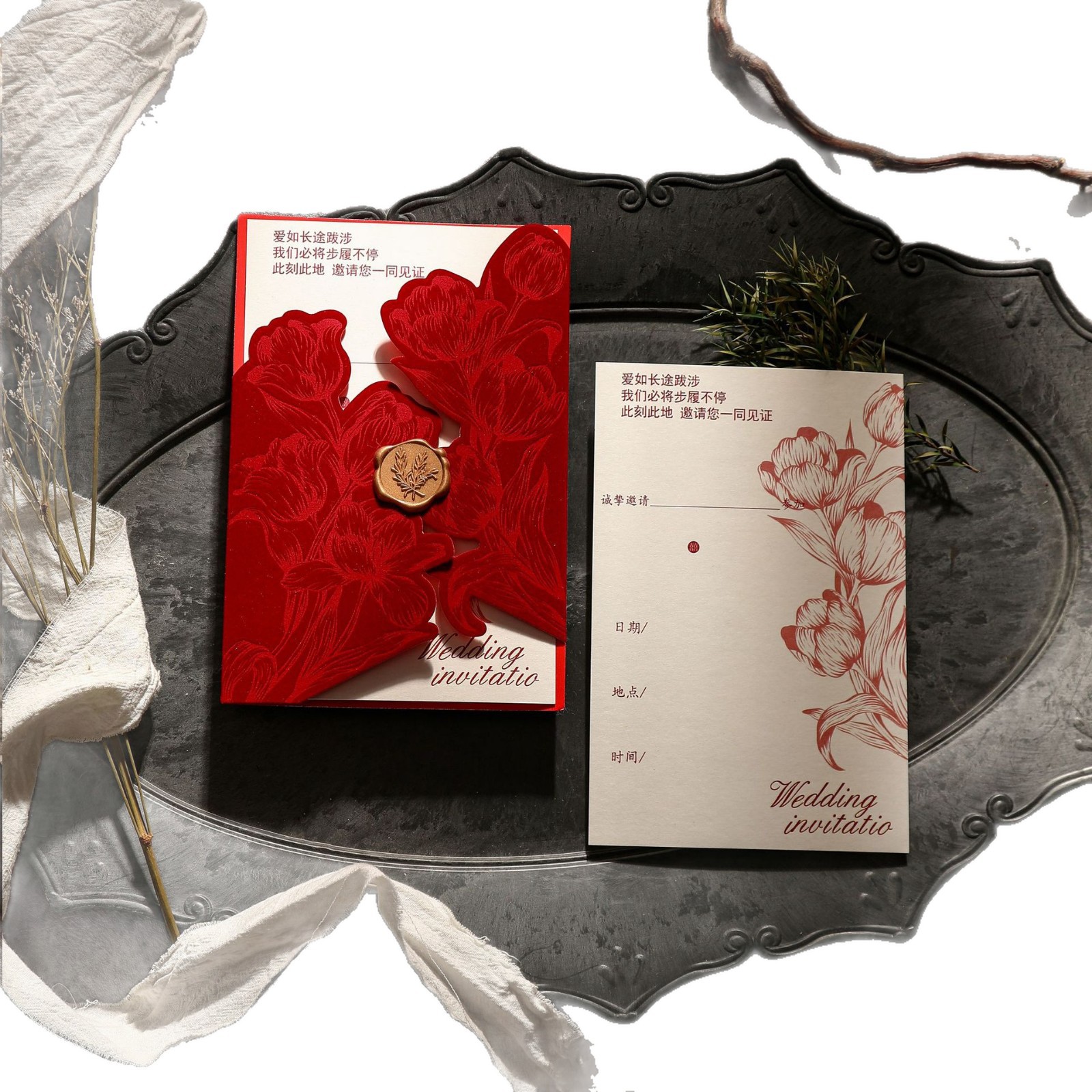 西式婚禮絲絨喜帖 結(jié)婚請?zhí)p奢婚禮請柬訂婚火漆喜帖邀請函