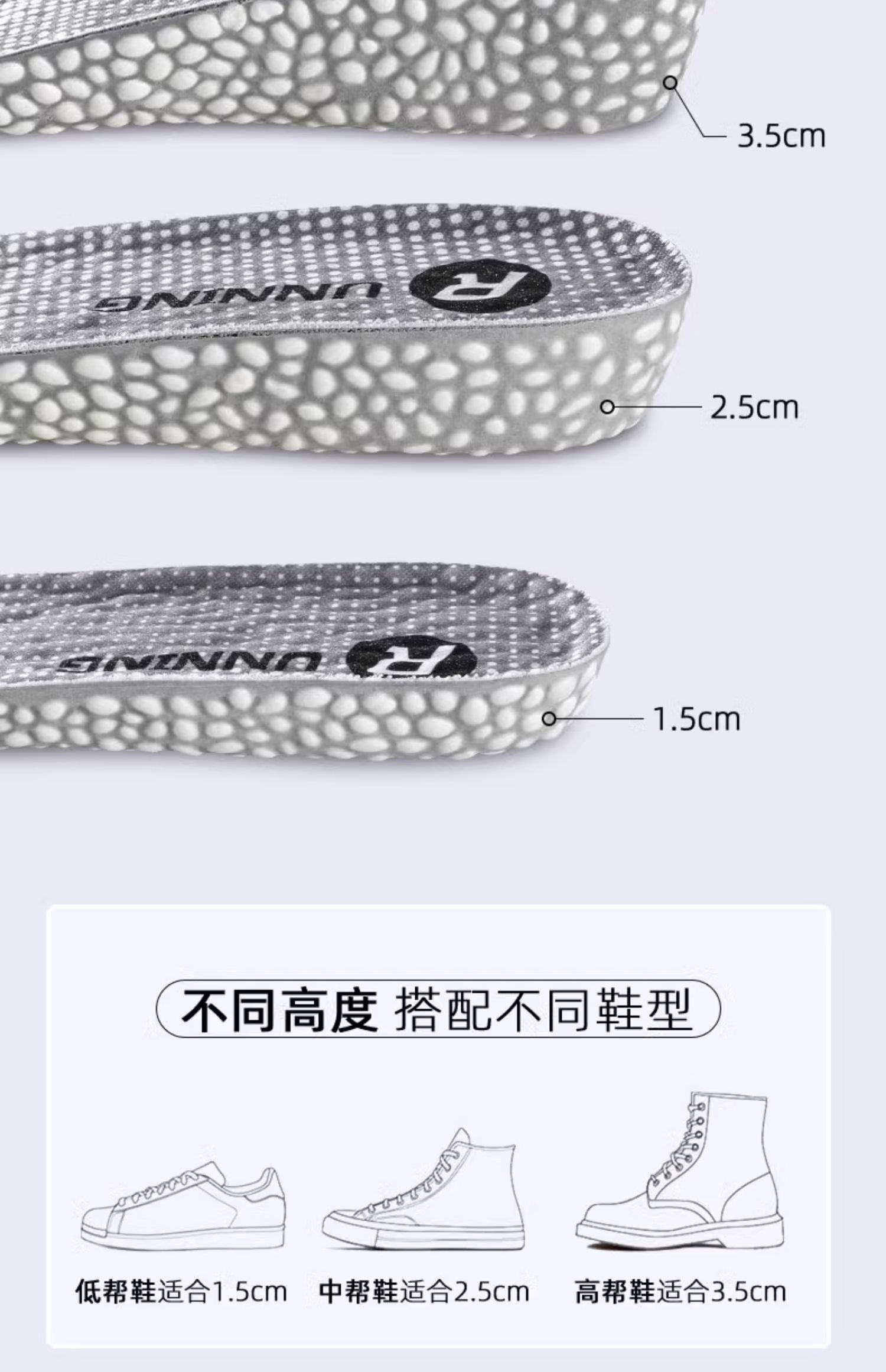 男士皮鞋隐形增高鞋垫软弹防臭