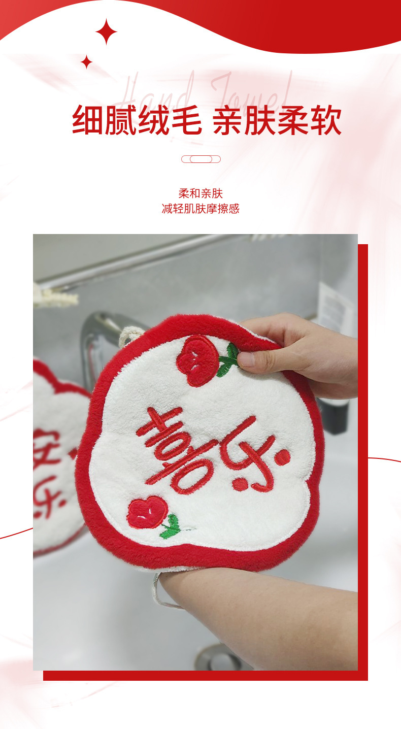 擦手巾洗碗巾结婚毛巾挂式厨房