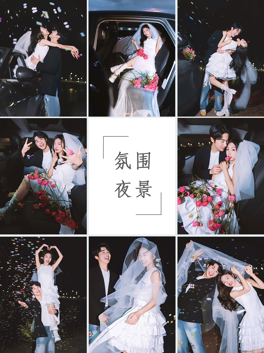 高端定制婚紗照婚禮跟拍跟妝送定制婚紗一件