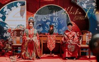 【人气推荐】《含四大》超性价比户外中式婚礼