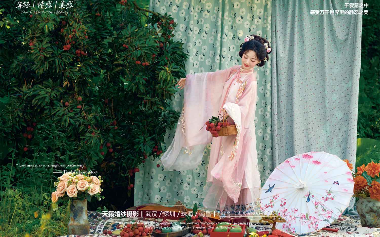 長(zhǎng)安的荔枝與唐裝美人，獨(dú)屬于東方的浪漫