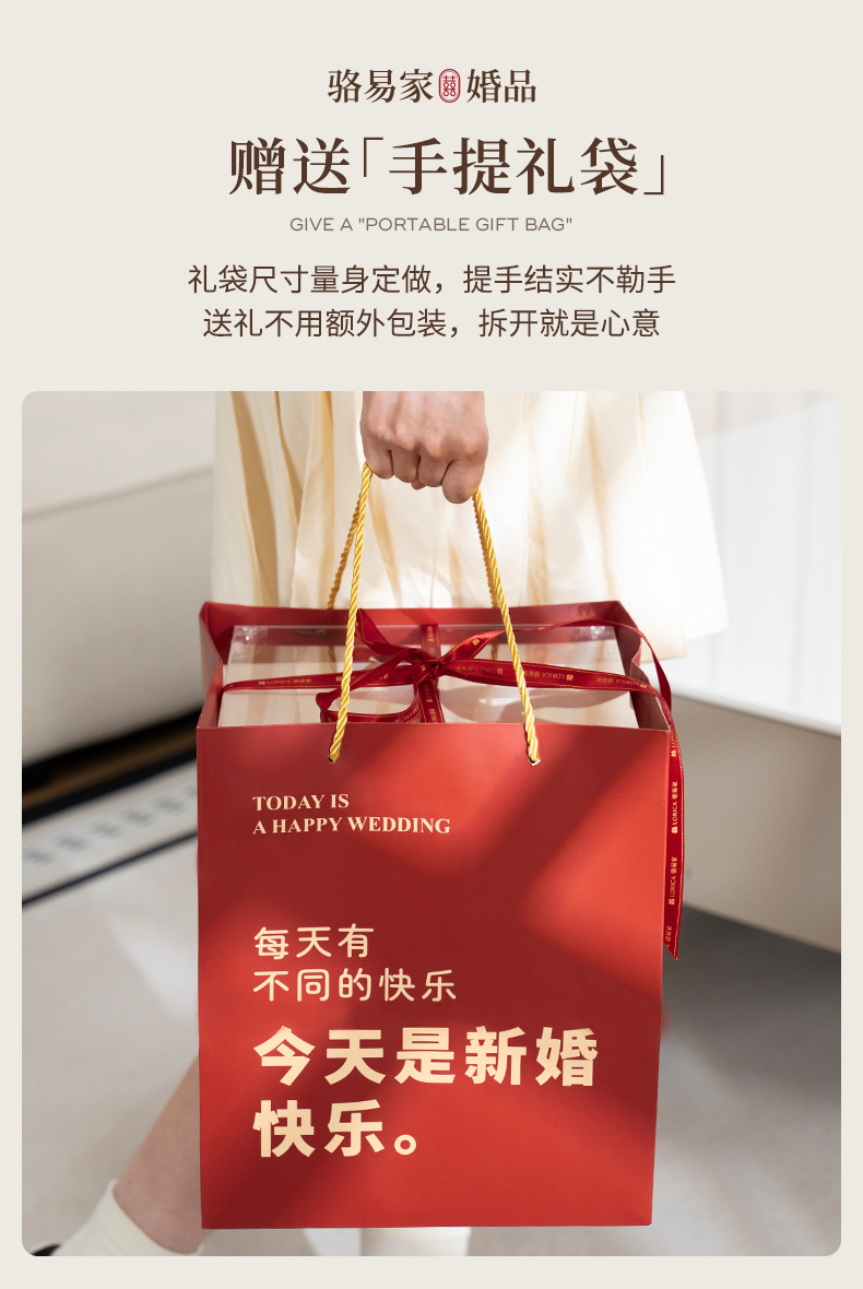 骆易家金色手捧花新娘中式婚礼秀禾
