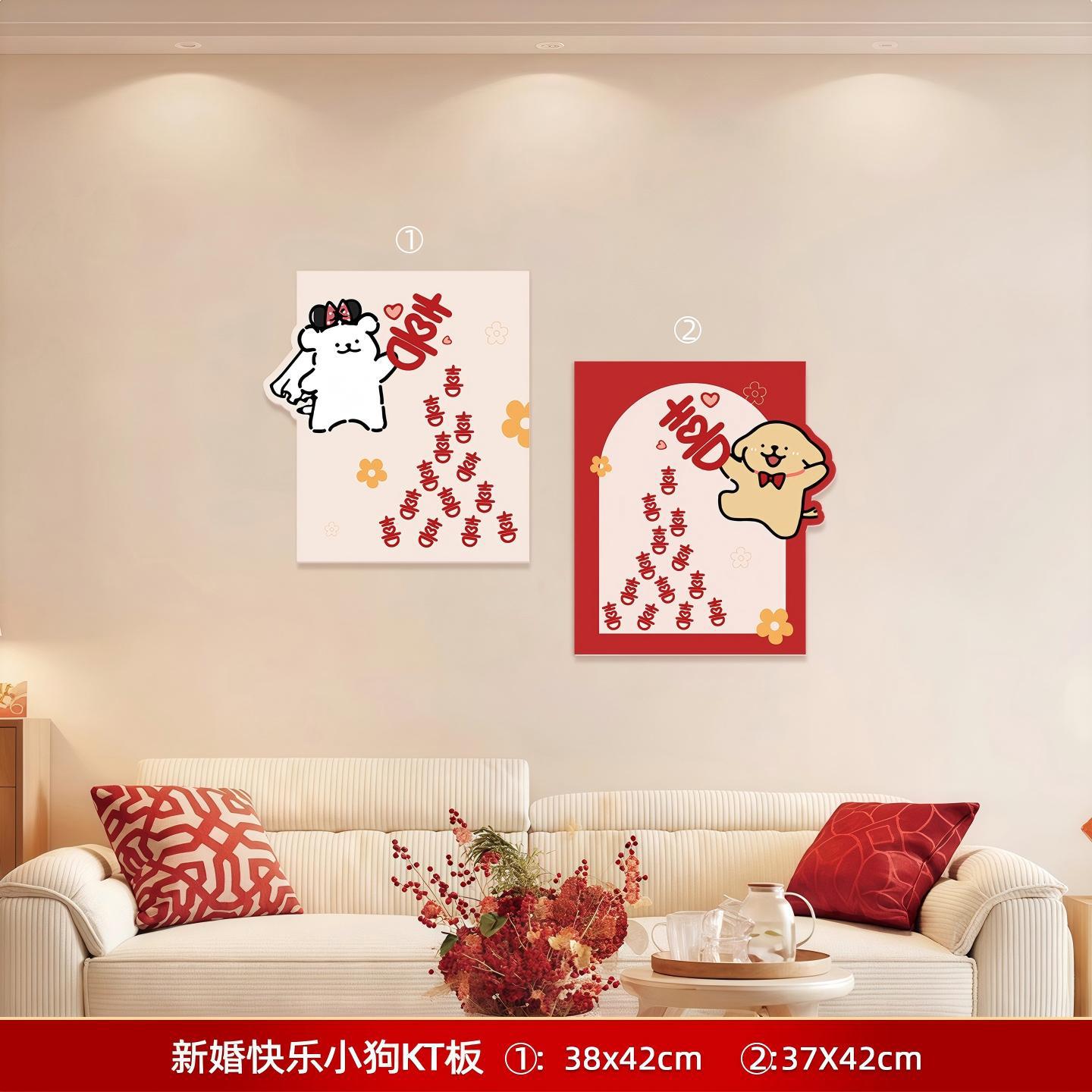 可爱小狗床头背景墙装饰套装