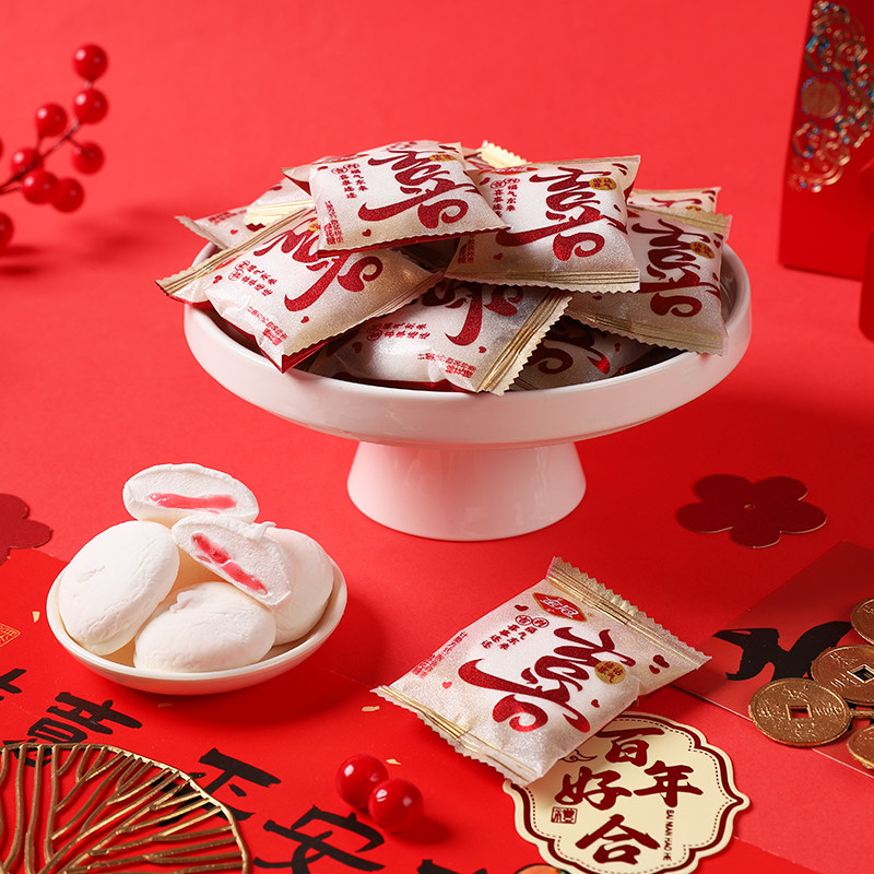 金冠枕式沾沾喜气棉花糖  喜糖散装