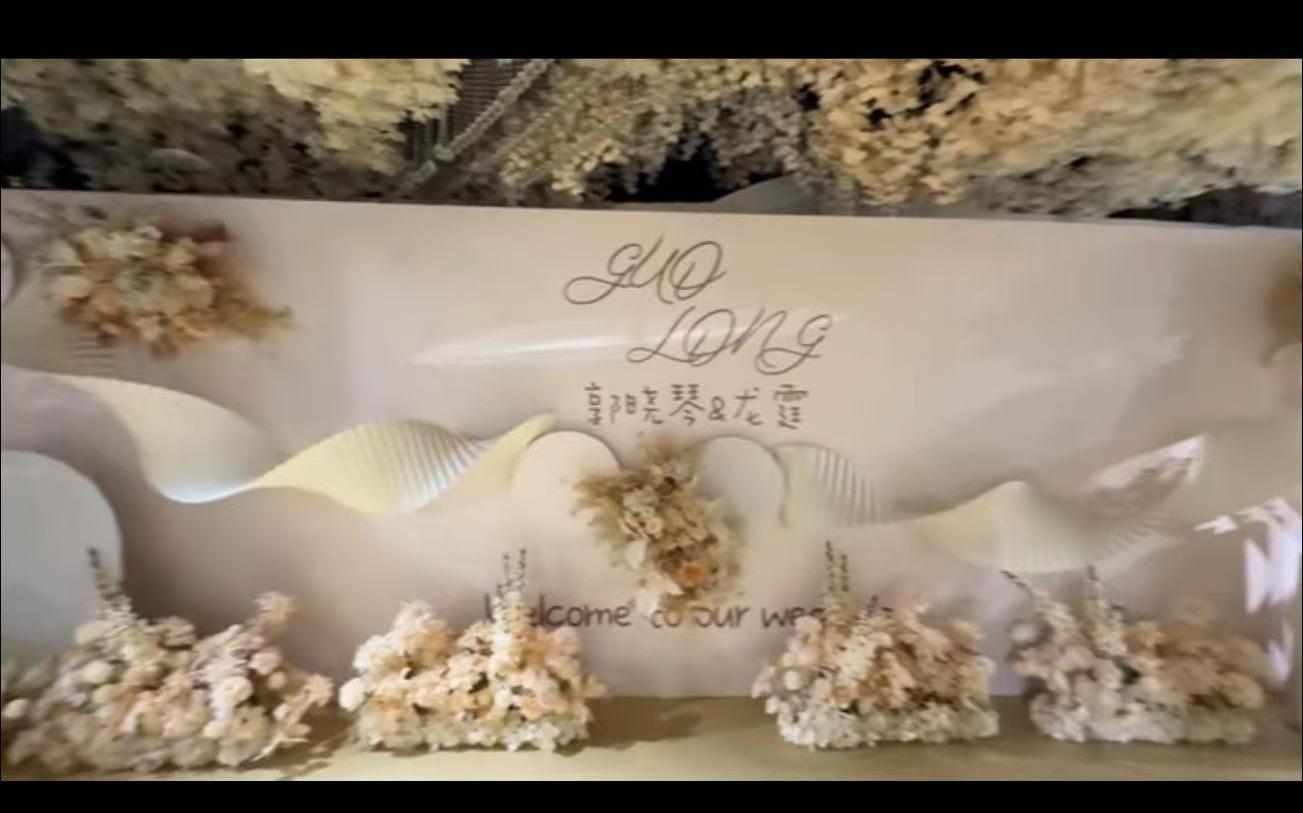 香檳色系極簡回門宴會布置