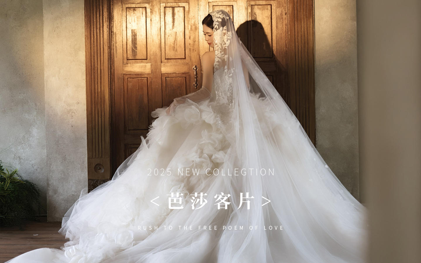 【芭莎客片】李先生 | 张女士