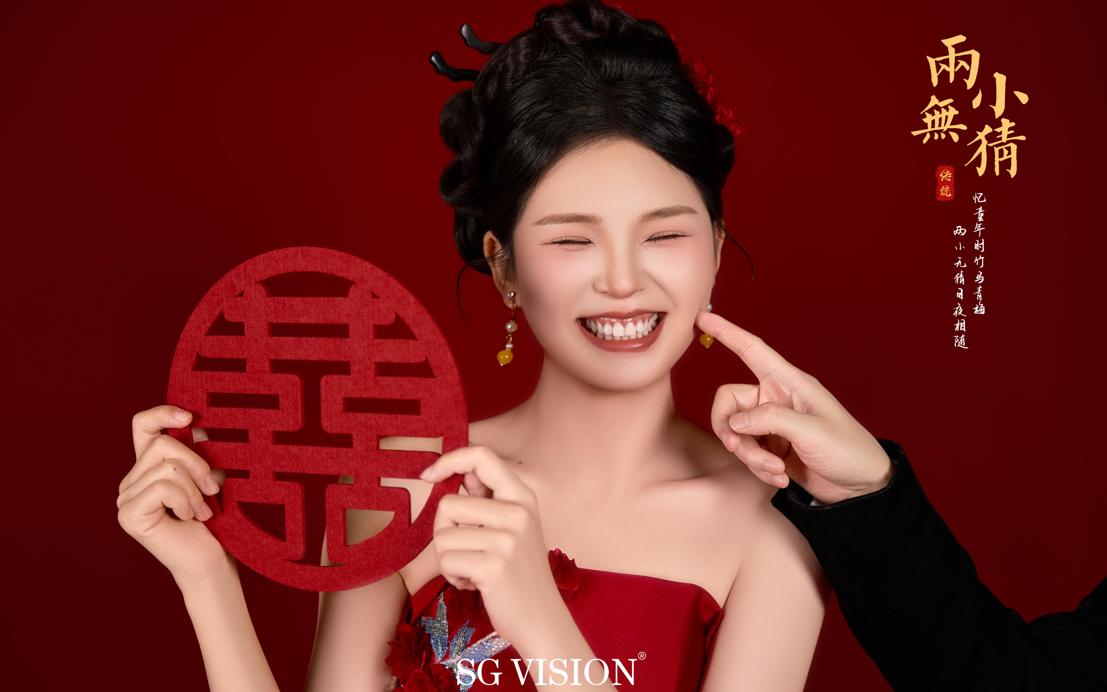 贏麻了??新中式喜嫁婚紗照發(fā)朋友圈被問爆