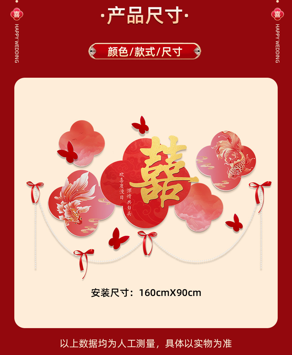 【浮光】客厅沙发背景墙床头装饰婚房布置