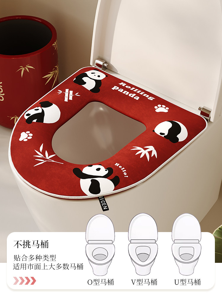 结婚马桶垫家用红色坐垫坐便套通用防水娘家婚庆用品