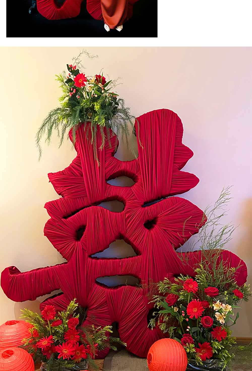 超大缠布立体囍字结婚装饰 拍照道具落地囍字