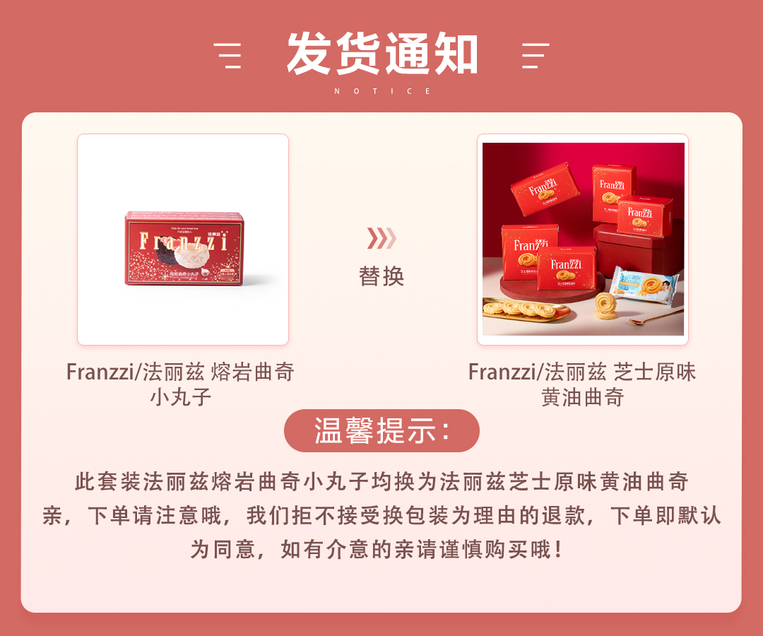  京東速遞 吾家有喜中式零食禮包伴手禮