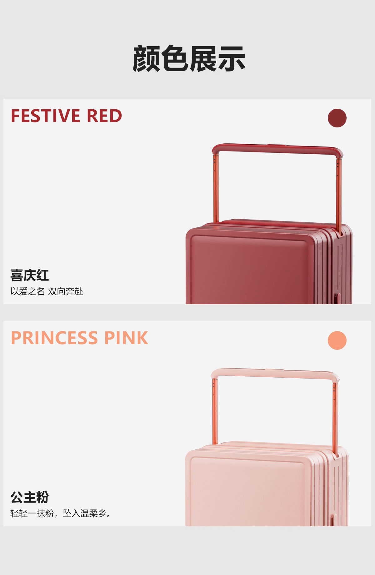 賽車輪 紅色行李箱陪嫁箱新娘嫁妝 811拉鏈款