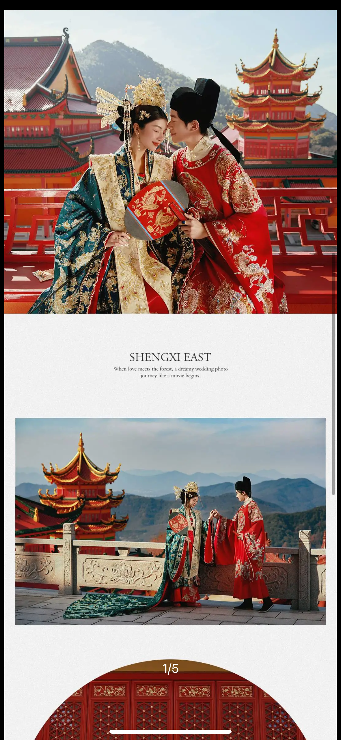 【總監(jiān)團(tuán)隊(duì)】私人定制/杭城特色/婚紗照