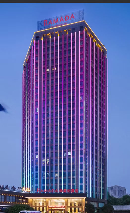 天心华美达酒店