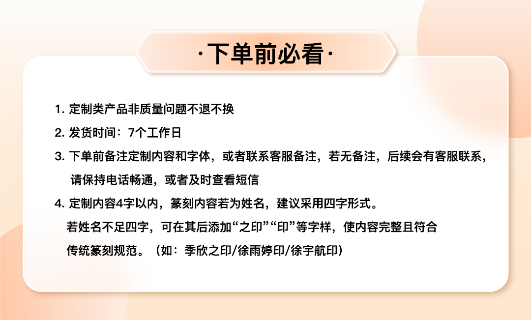 和合承禧·双印同心织绣锦盒【定制商品不支持退换，7个工作日内发货】