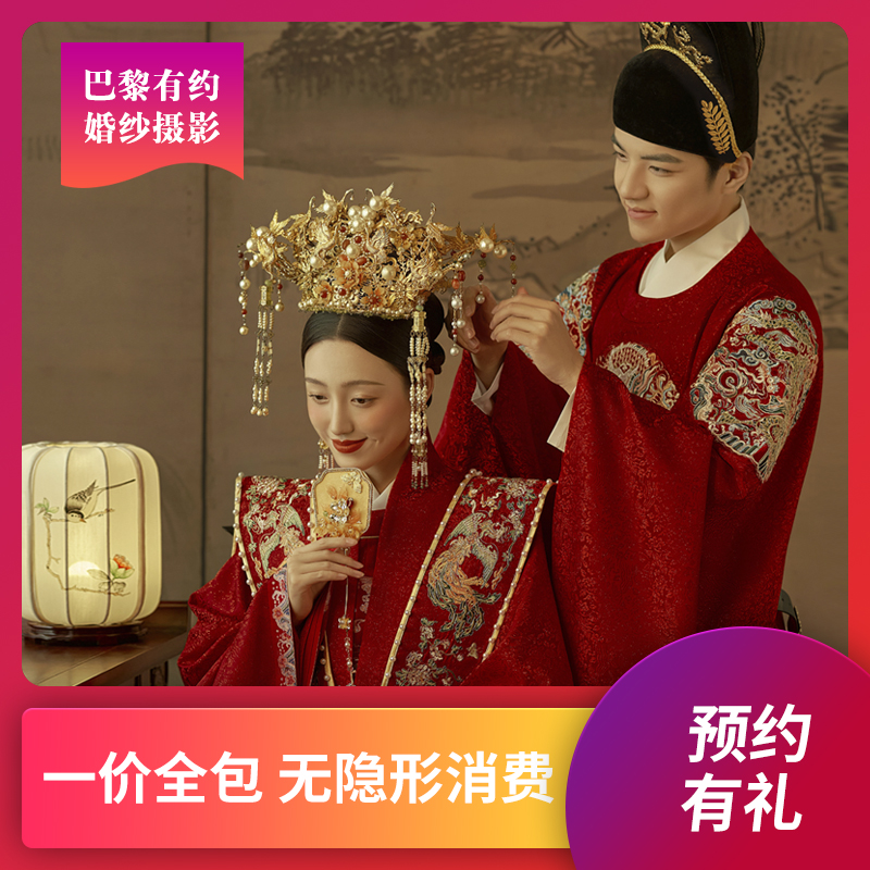 【巴黎有约婚纱摄影】唯美森系 底片全送