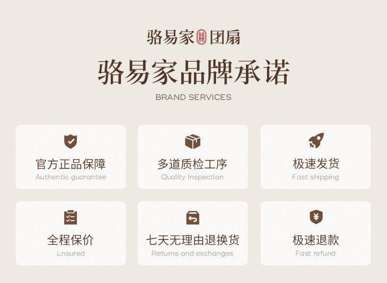 駱易家雙面團扇高級感訂婚禮品送新人閨蜜結婚秀禾服diy新婚禮物