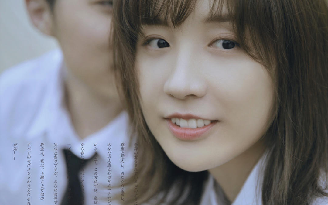 电影 感觉的校园风 