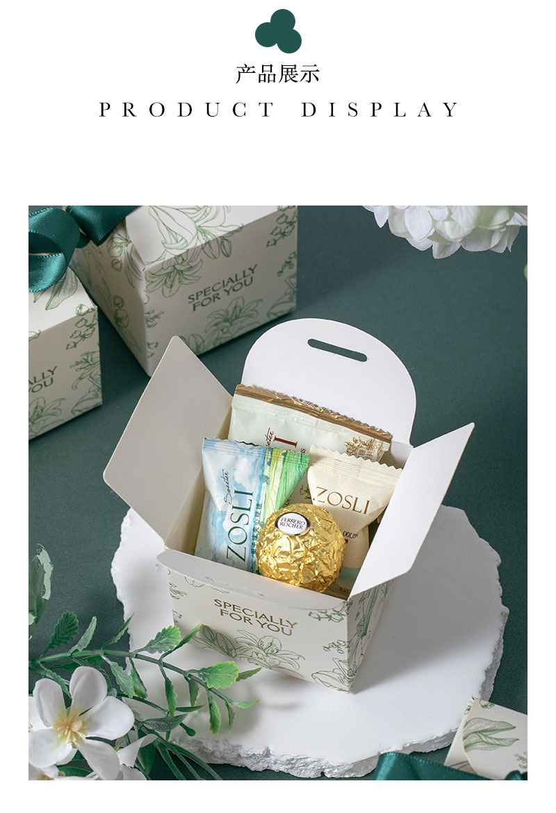 花卉轻奢婚礼喜糖盒7*7*7cm