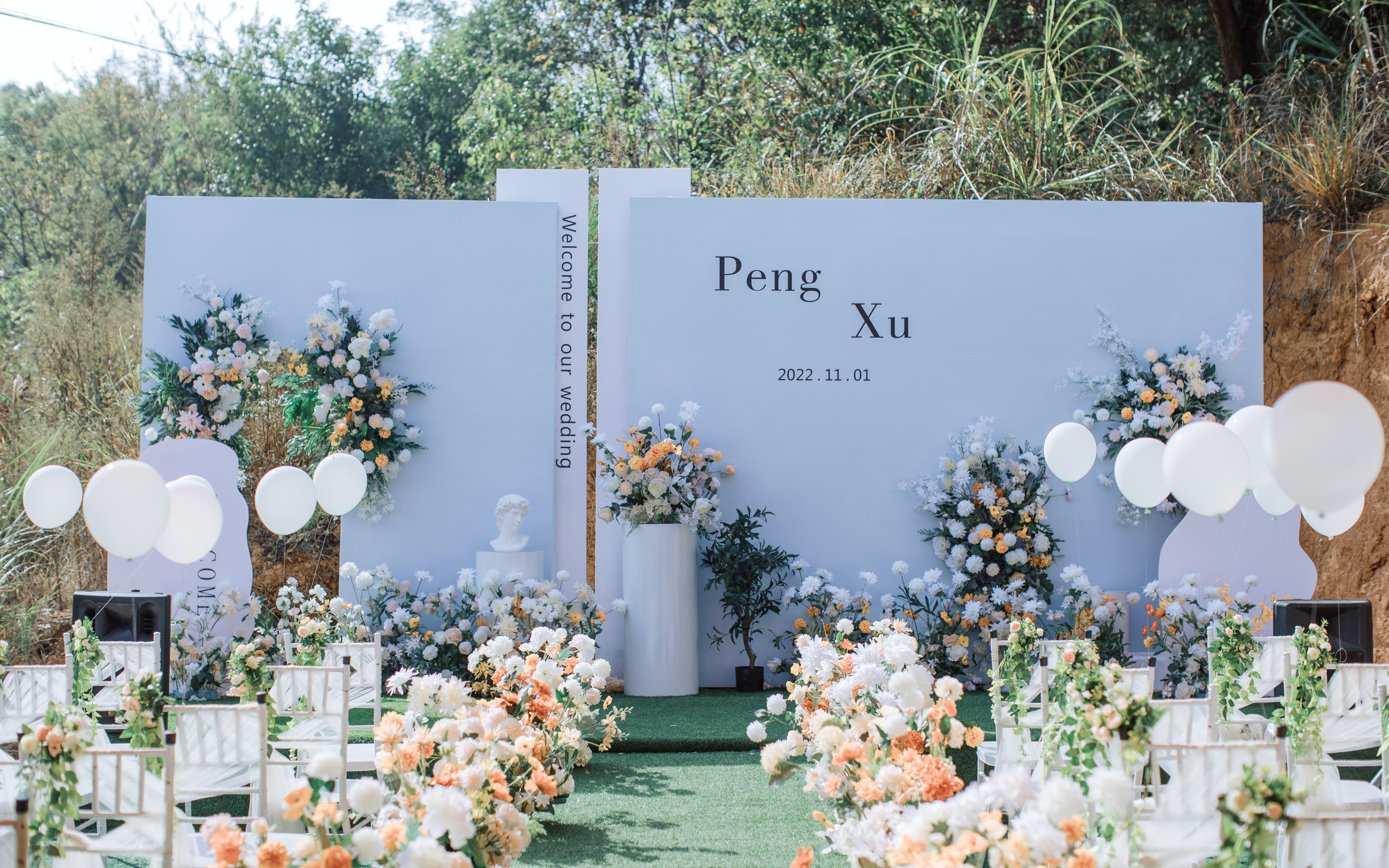 婚礼人/乡村小院 余生为期 简洁高雅 灵动优雅 