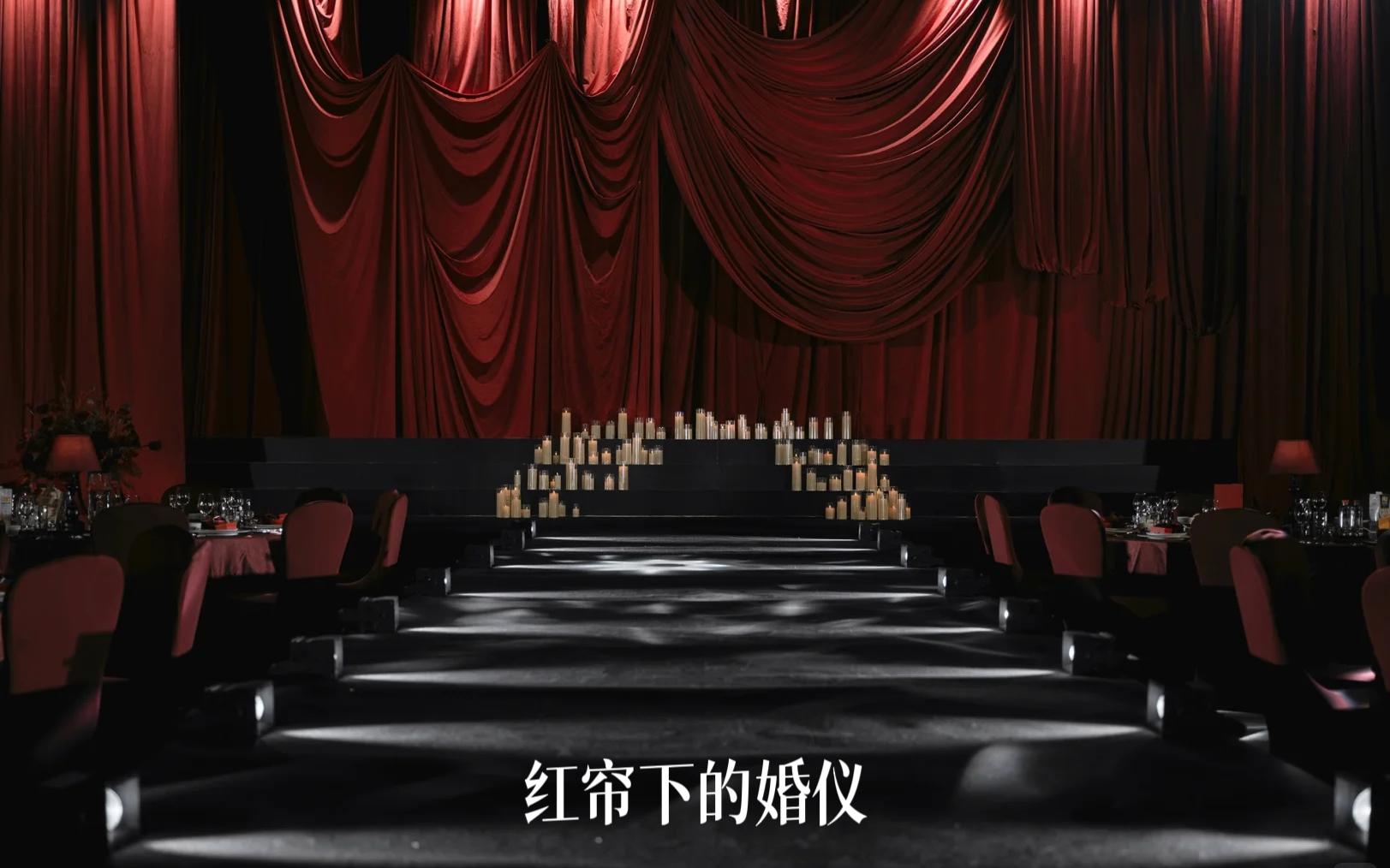 【黛余】红色布幔简约大气深邃复古 极简烛火浪漫
