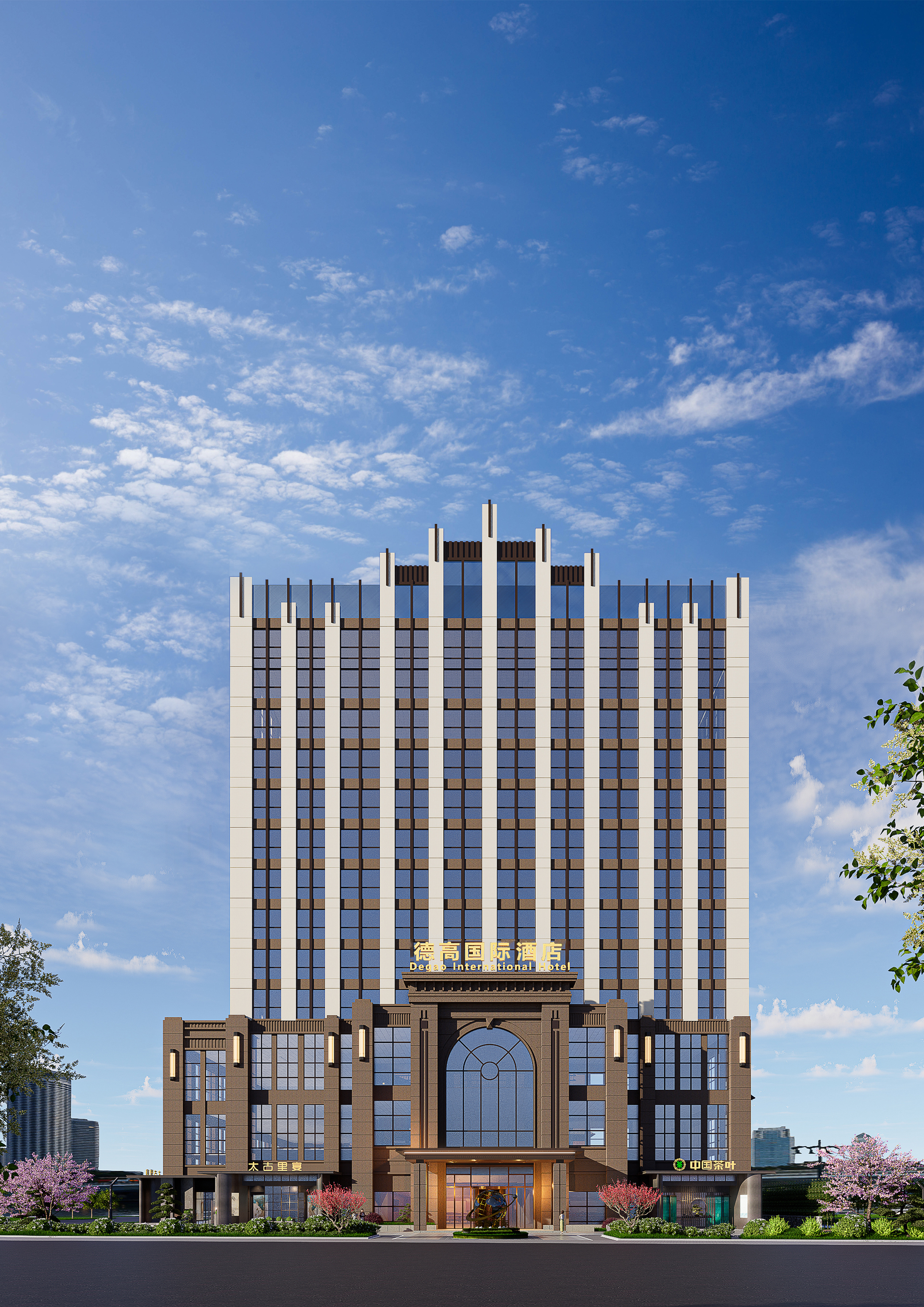 太古里宴会中心