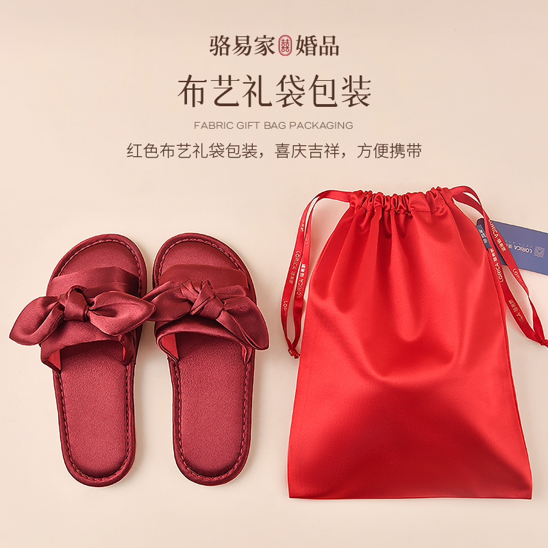 骆易家结婚拖鞋一对 情侣婚鞋陪嫁拖鞋
