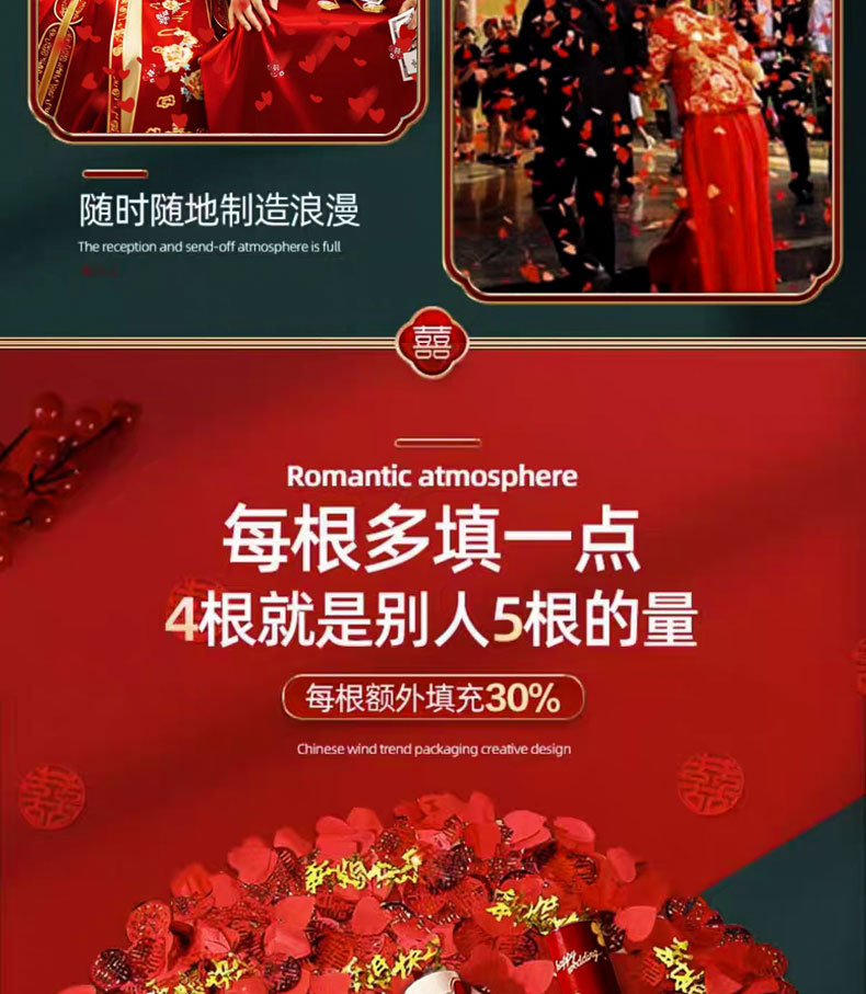 礼炮礼花结婚礼花筒喷花筒