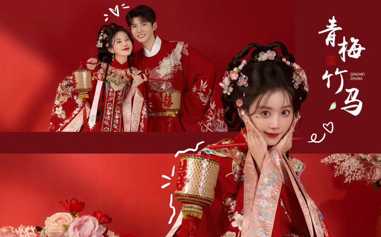 凤冠霞帔，许你岁岁年年