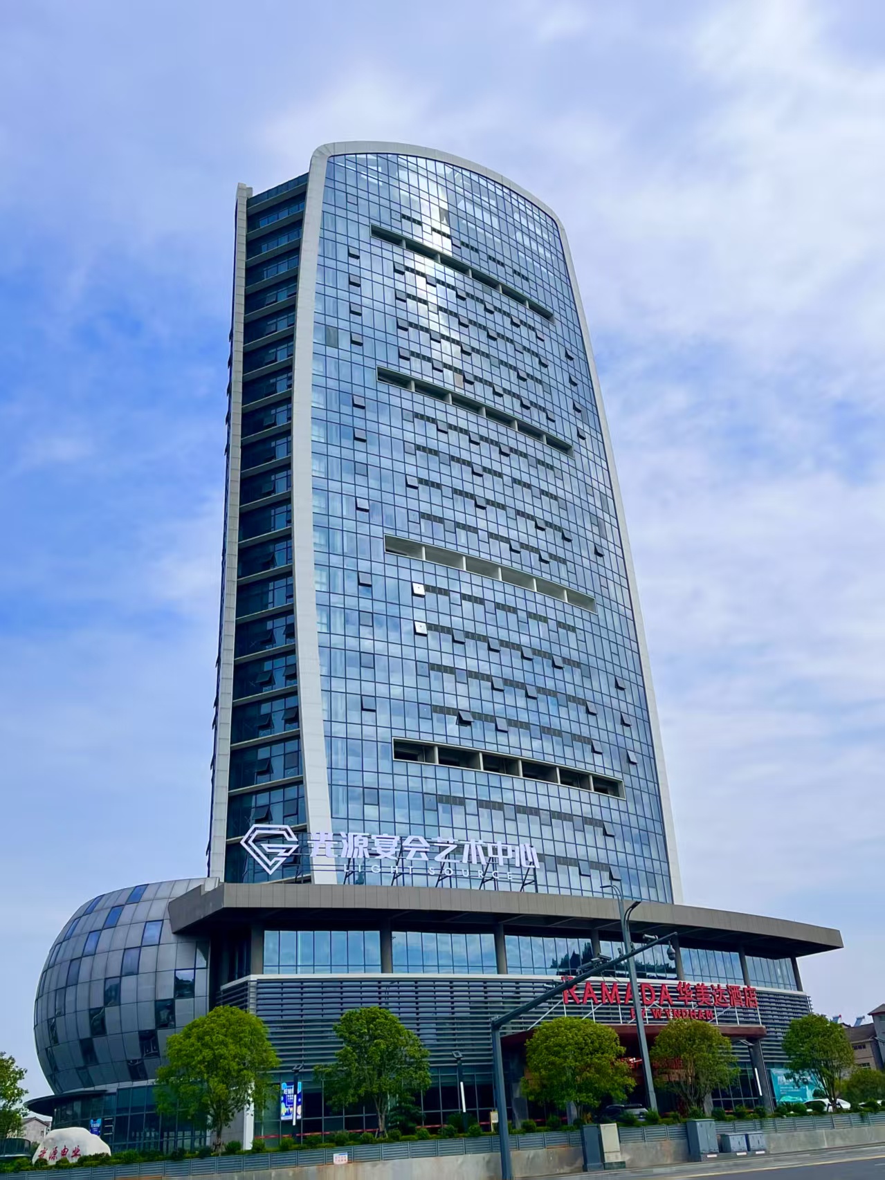 光源宴会艺术中心(宜昌店)