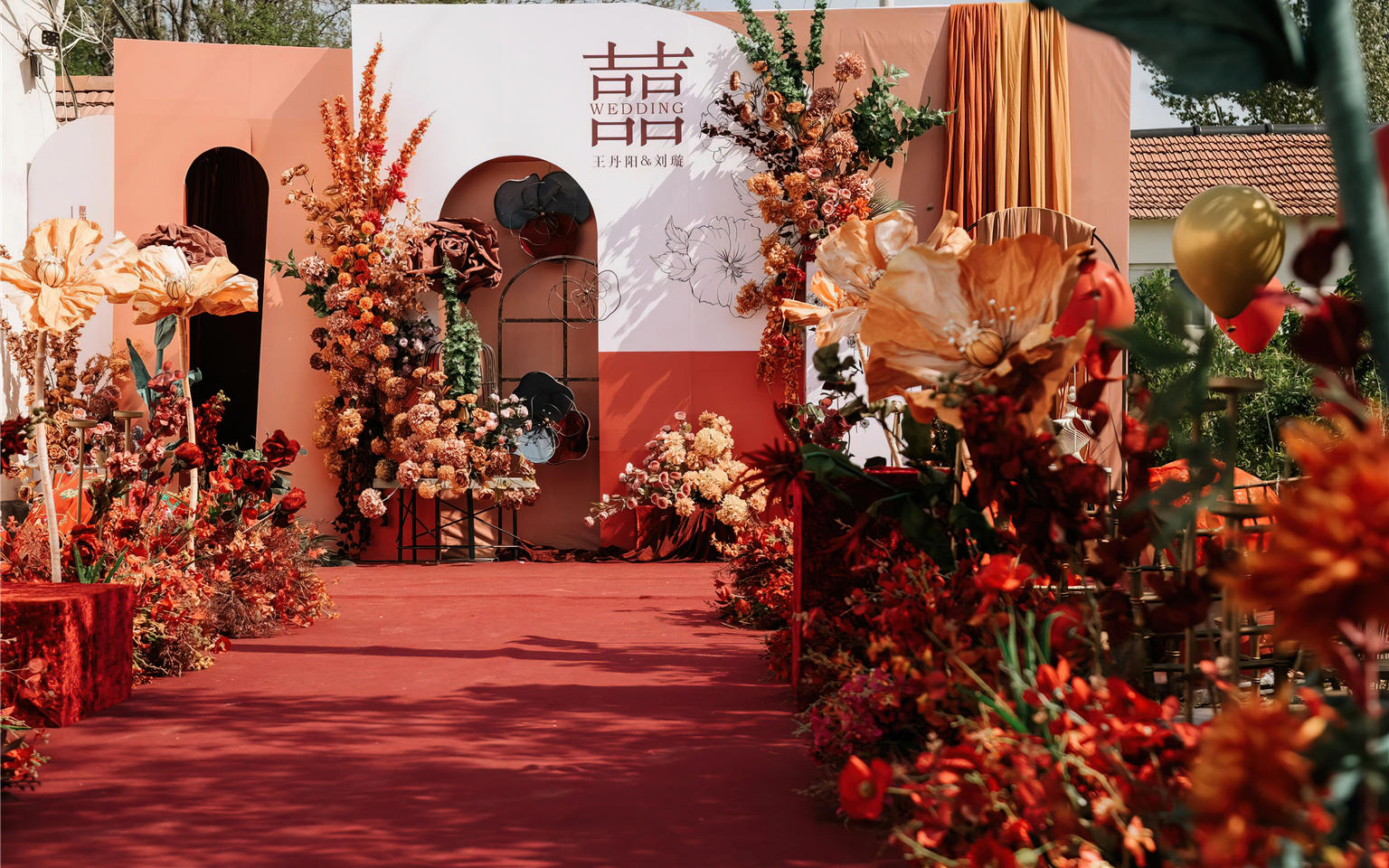 【星尚婚庆】橙色秋季婚礼