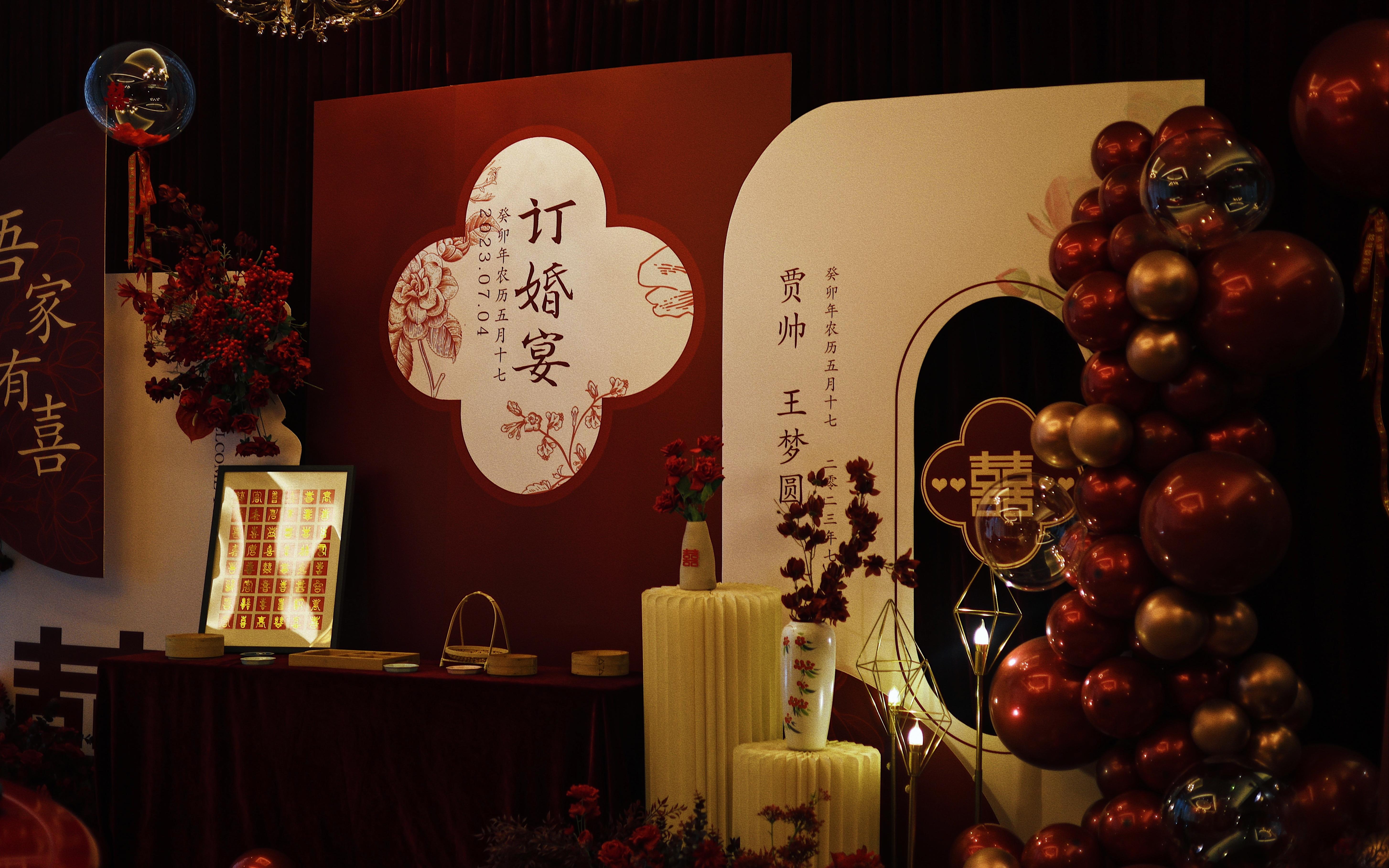 安格婚礼-订婚呀～