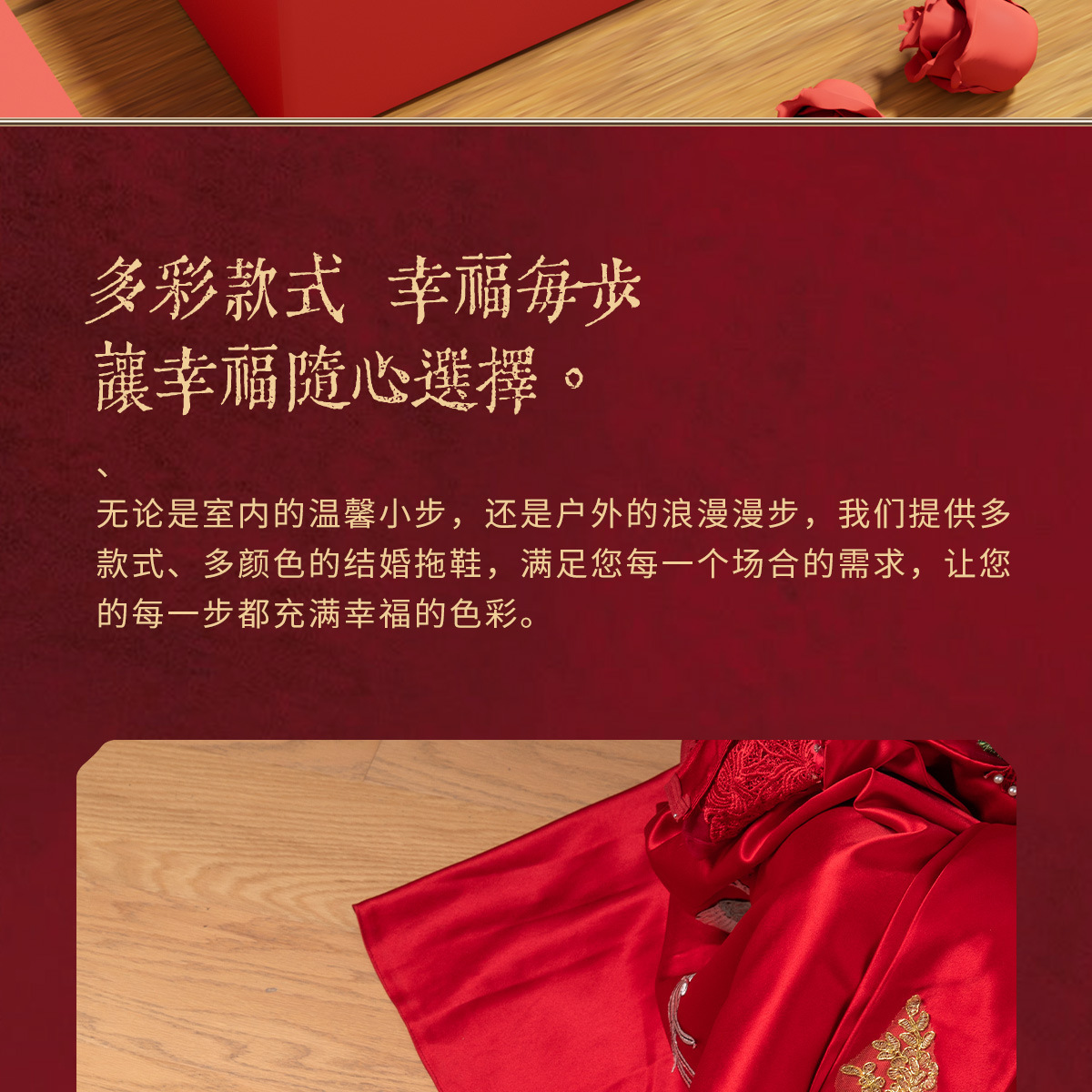 夏季拖鞋结婚喜庆红色一对情侣婚庆婚礼陪嫁室内防滑轻便浴室凉拖