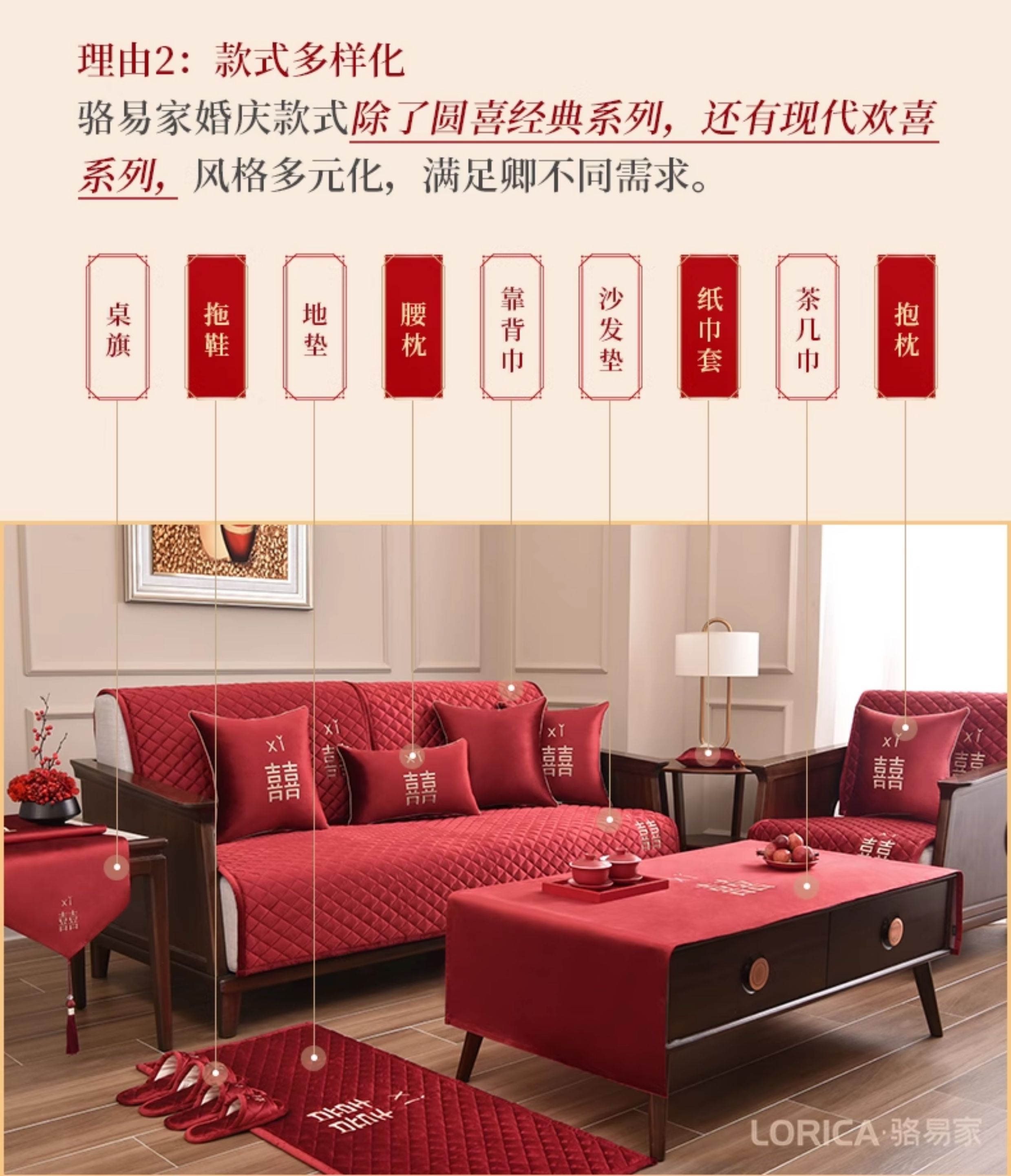 骆易家结婚抱枕「圆喜」喜字刺绣客厅沙发靠枕