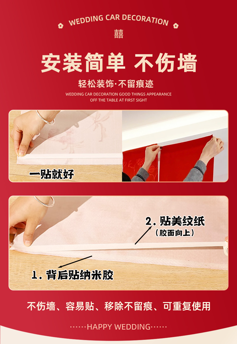 多巴胺喜字布条幅彩绘条幅挂布婚房布置晨袍拍摄背景