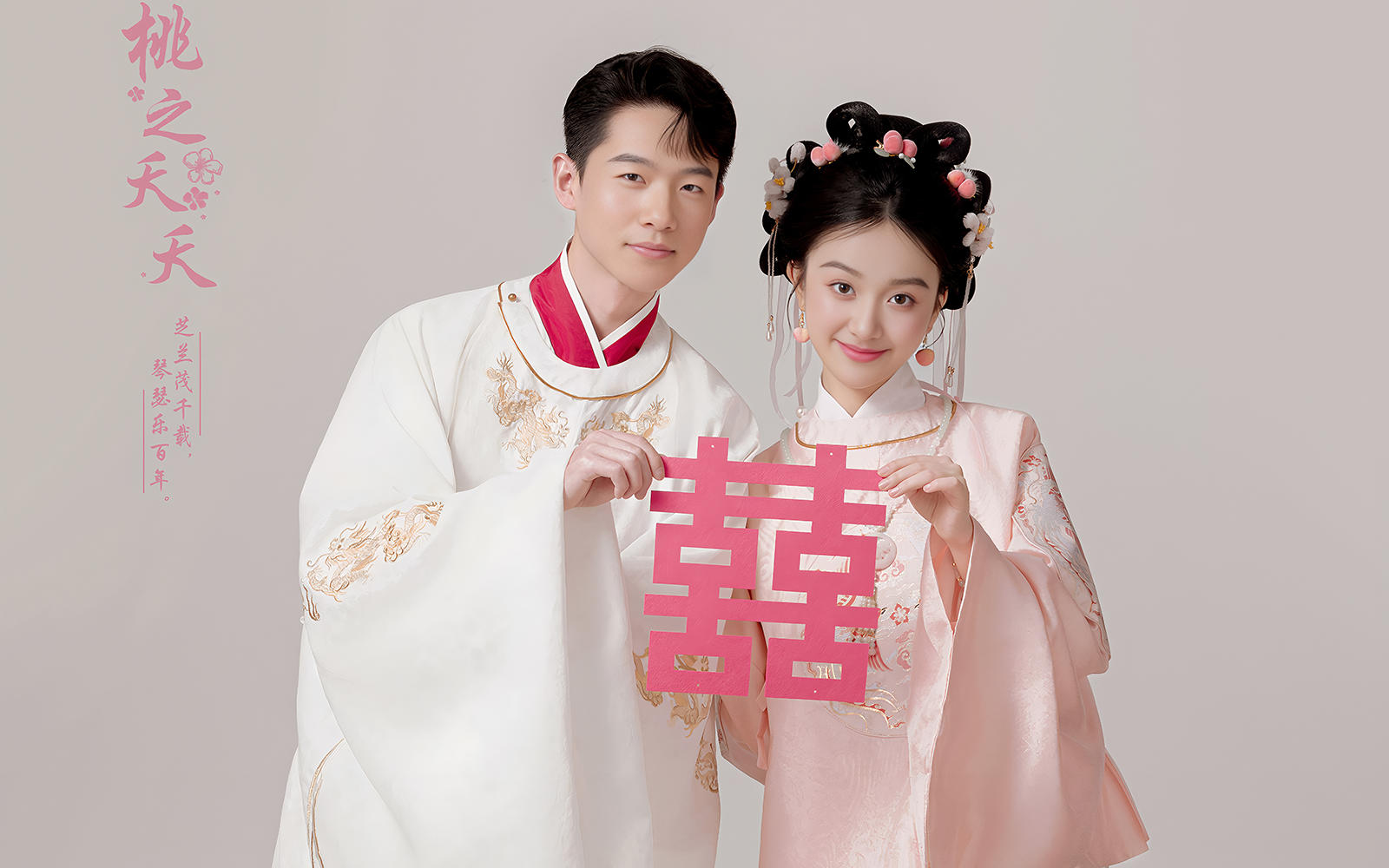 专属中国女孩的婚纱照 快来拍呀