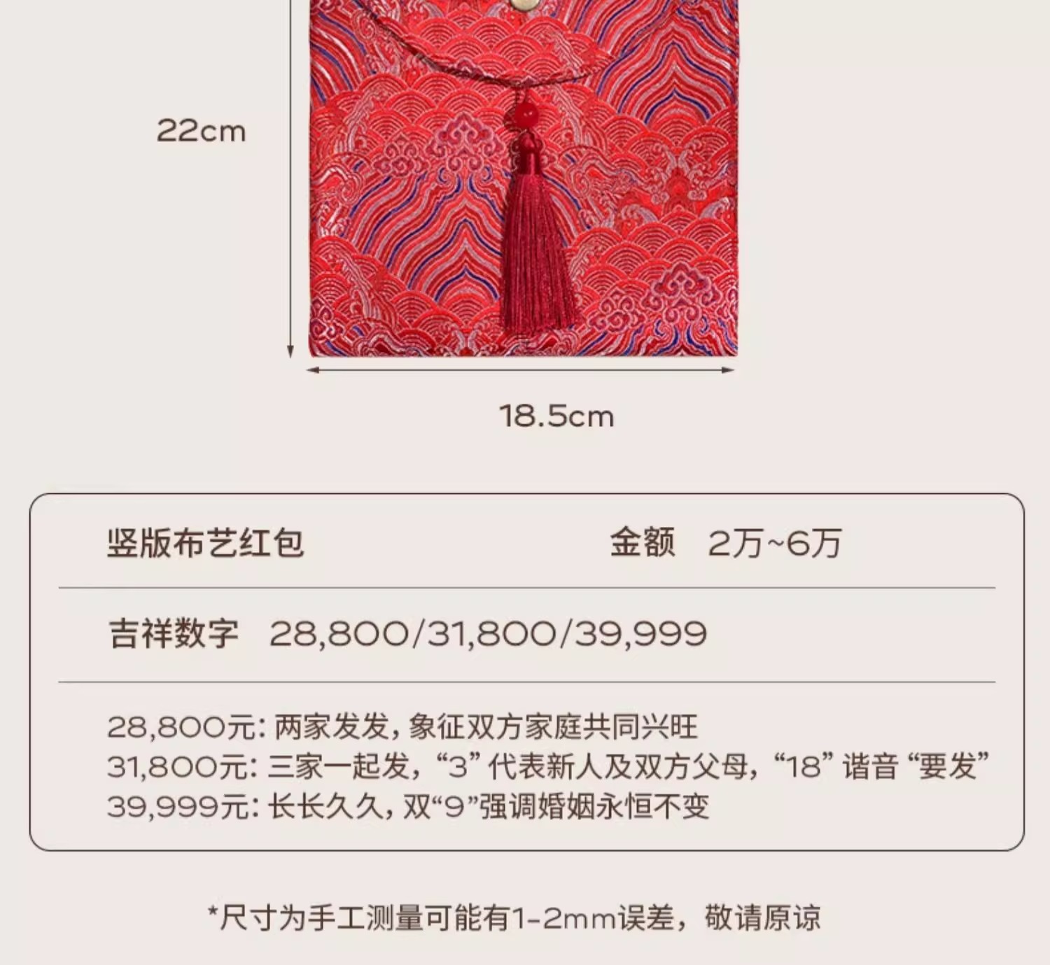 【高檔禮金箱】駱易家彩禮錢盒子禮金箱高檔禮盒訂婚用品