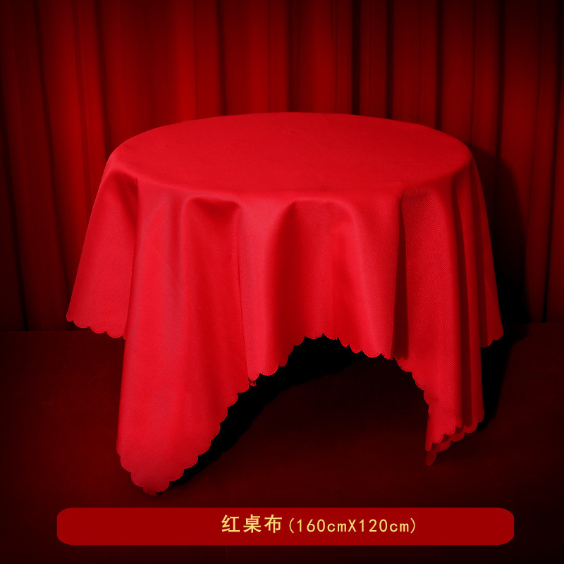 红色桌布结婚订婚宴摆台布桌垫装饰布置茶几盖布