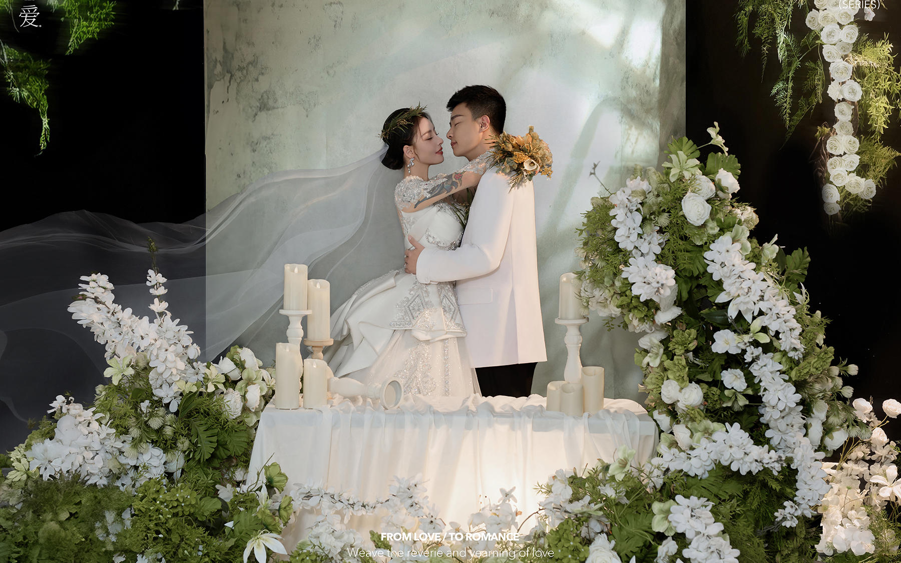 【真实客片】主纱婚纱照丨陈国鑫 & 江桃