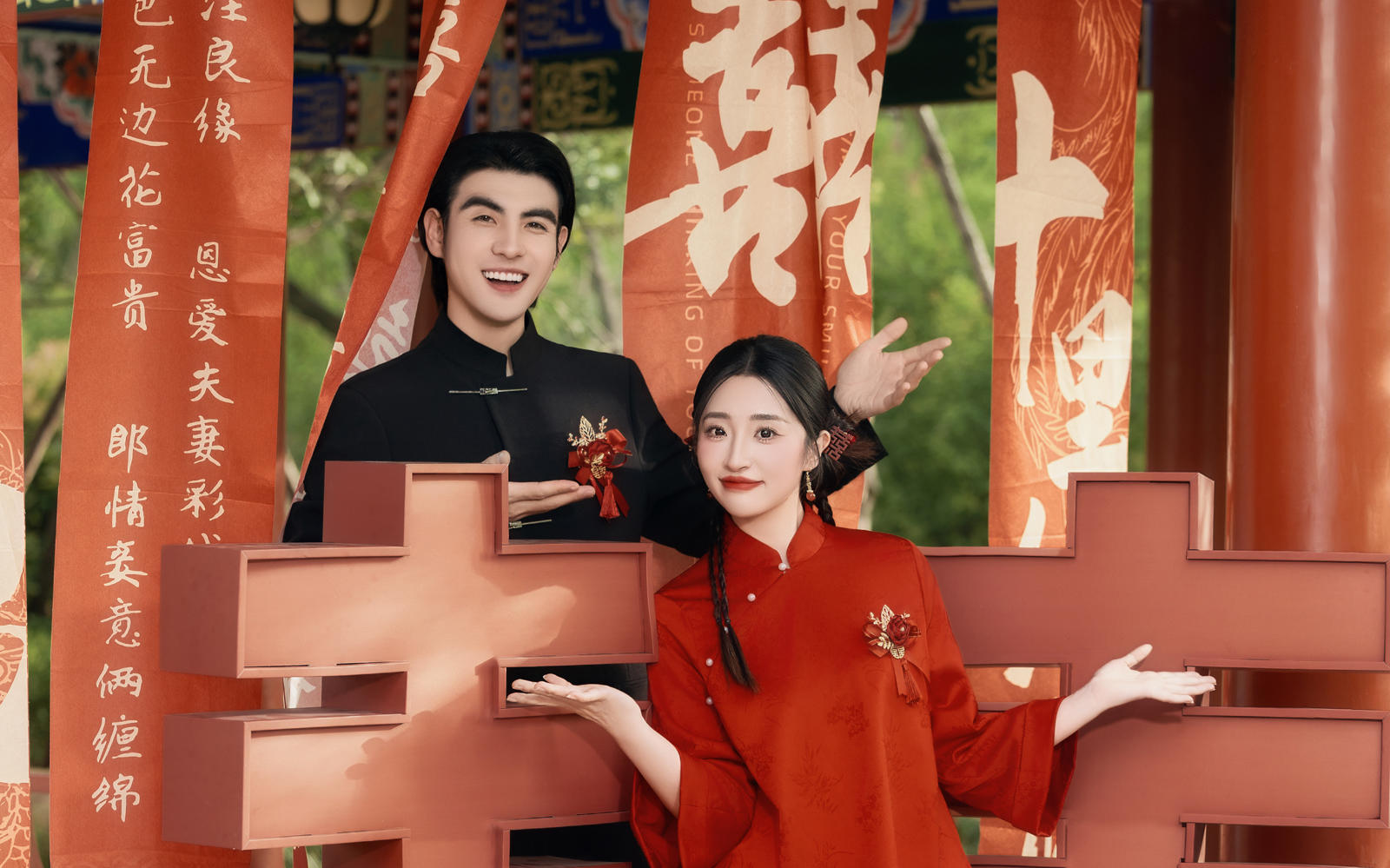 室外喜嫁风婚纱照