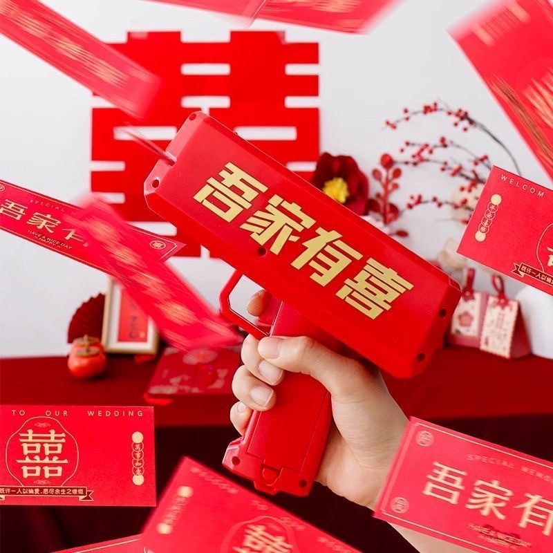 喷钱枪 喜筷夹钞接亲堵门游戏创意结婚筷子夹钞票网红出钱机喜筷夹钞票枪