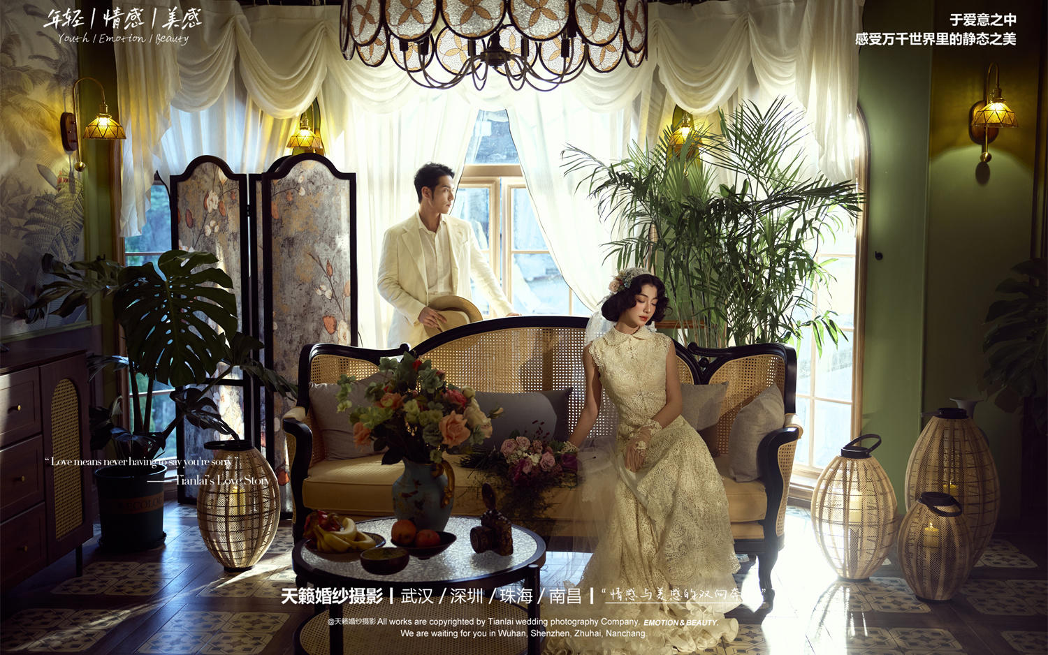 美到封神，忍不住反復(fù)心動的蕾絲法式婚紗照