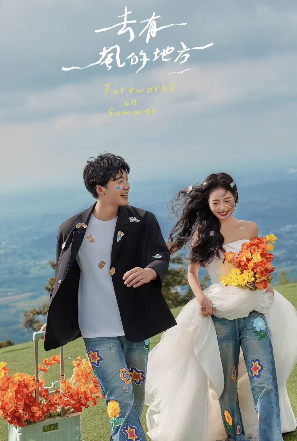 「双机位拍摄」微电影与婚纱照同时上映