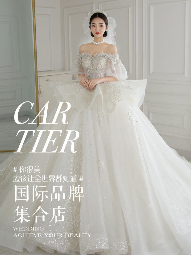 【卡蒂亚•婚纱】公主款一字肩婚纱