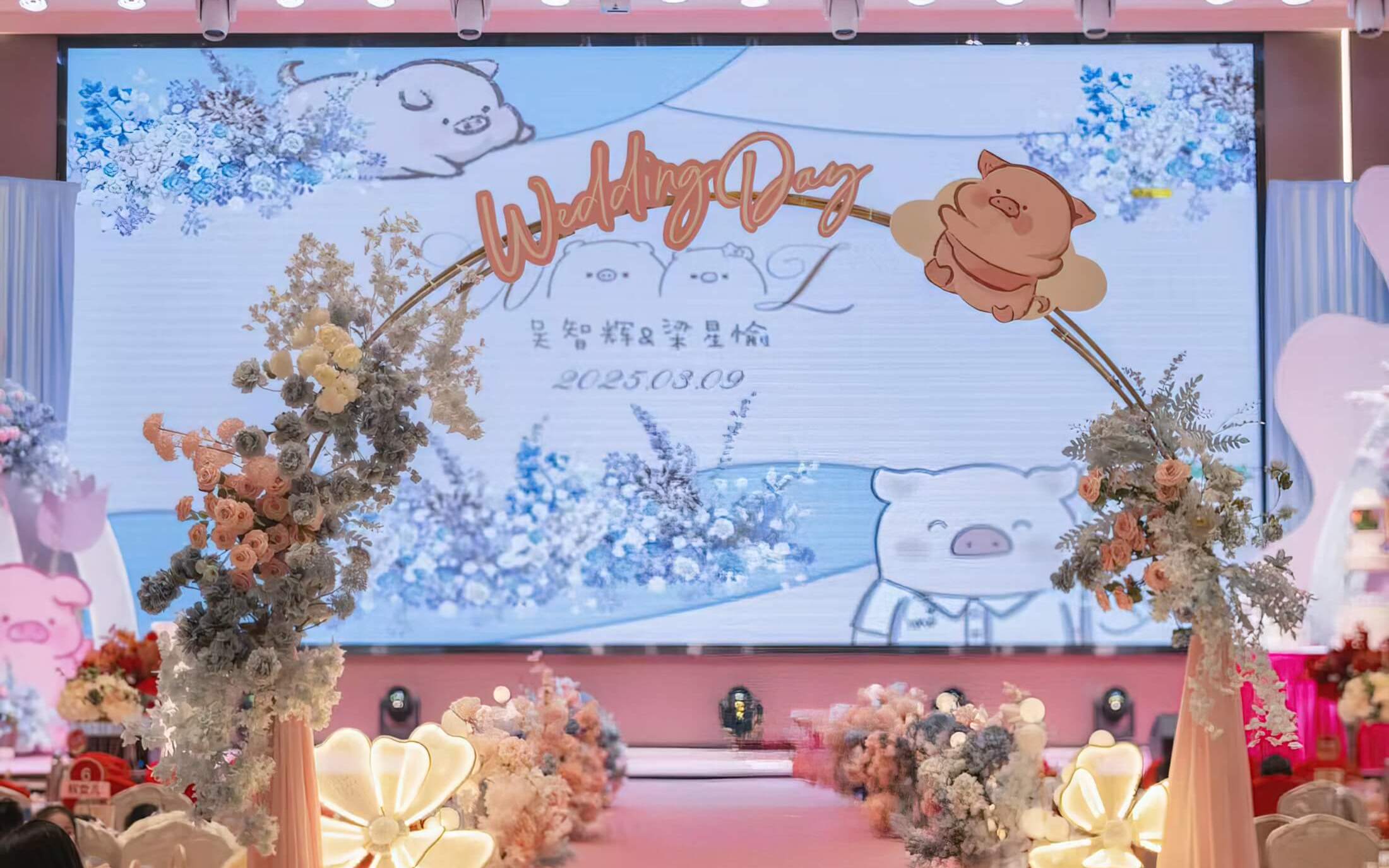 MEMO美慕|粉蓝卡通lulu猪主题大屏婚礼