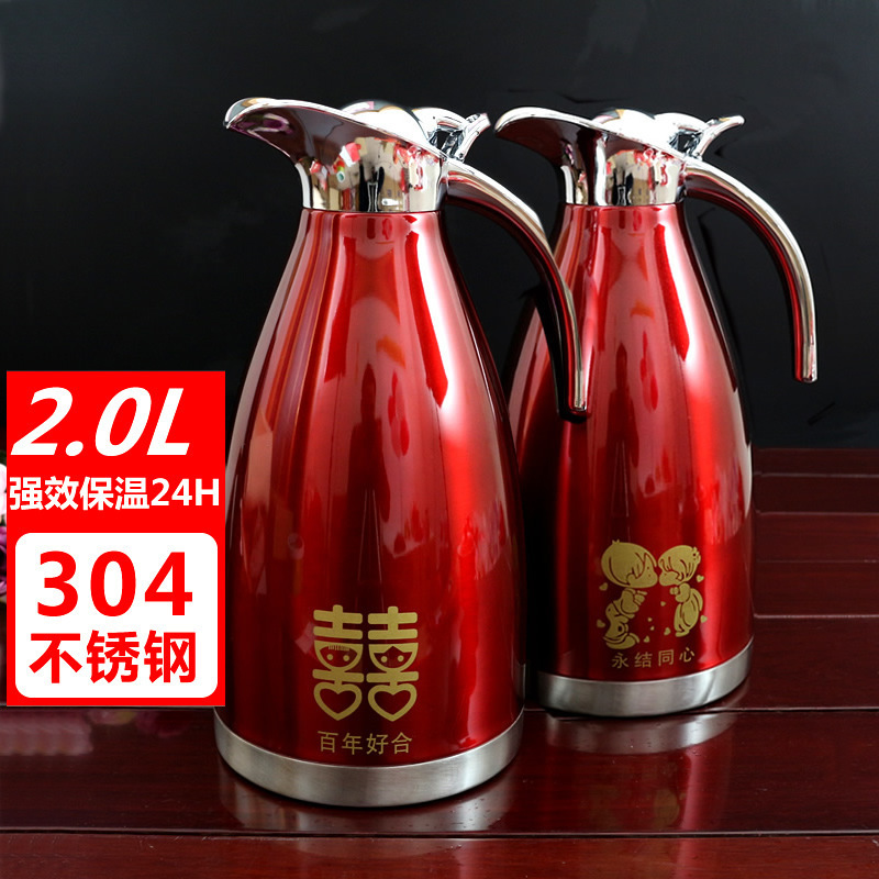 不銹鋼保溫水壺暖壺新娘嫁妝陪嫁用品