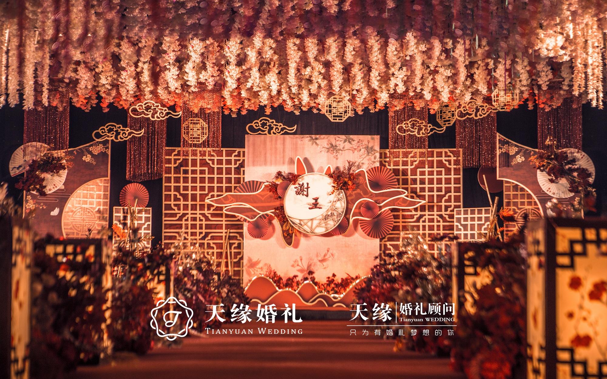 天缘婚礼--中式婚礼---红色系