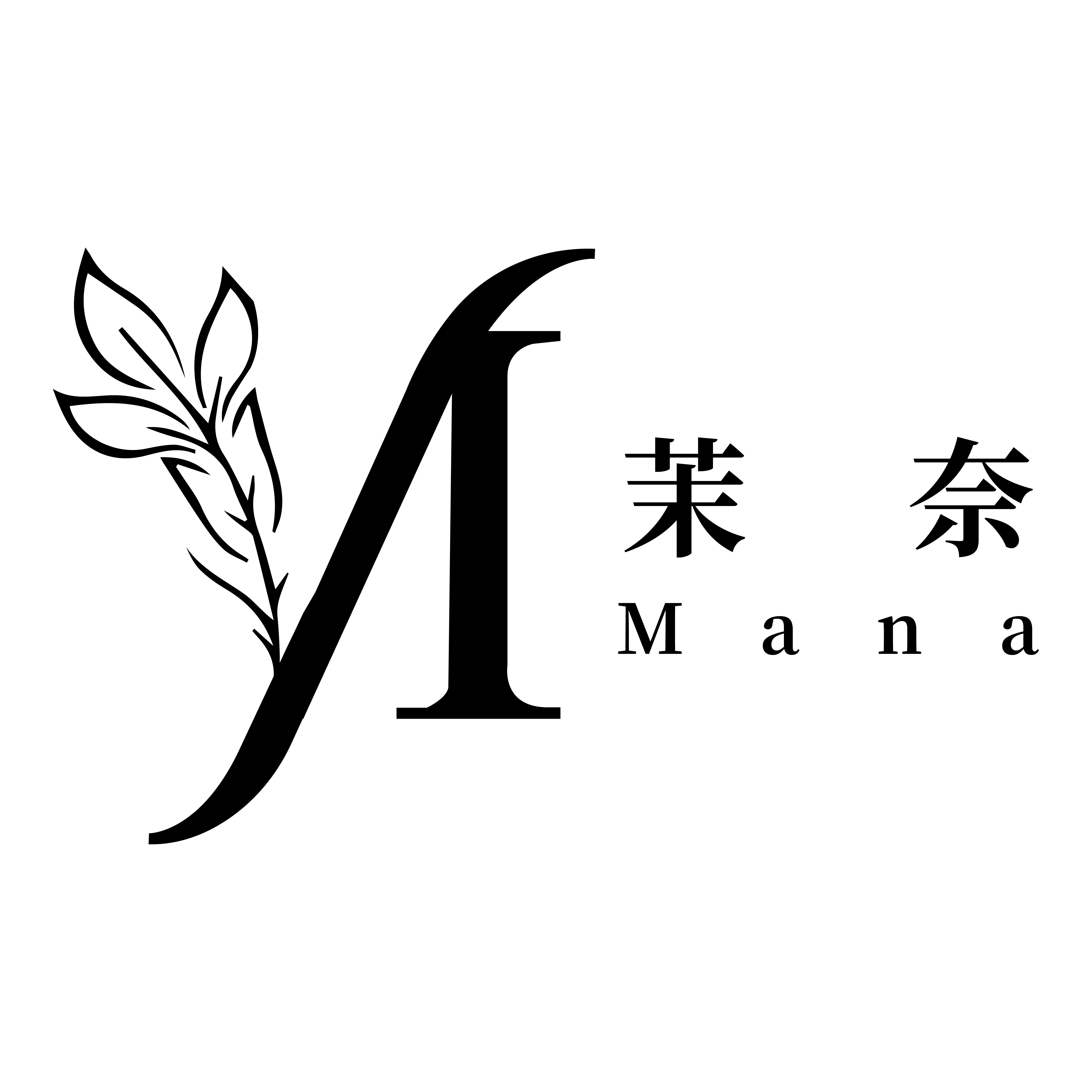 茉奈婚礼(衢州店)